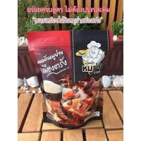 ราคา ผงหมักหมู ย่าง 600กรัม (752192253)