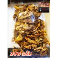 ราคา หนังปลาแซลมอนทอดกรอบ ปลาแซลมอนทอด รสต้มยำ สูตรต้นตำหรับ ขนาด 200 กรัม F01 หนังปลากรอบ ส่งด่วนทุกวัน (8116992225)