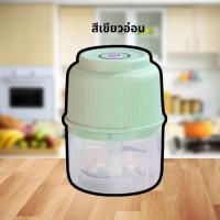 ราคา เครื่องปั่นกระเทียม USB ครื่องปั่นพริก เครื่องบดกระเทียม ที่บดกระเทียมไฟฟ้า เครื่องบดไฟฟ้าอเนกประสงค์ 300ML ไร้สาย ปั่นเนื้อ ปั่นอาหาร (23158882184)
