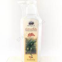 ราคา โลชั่นบำรุงผิวขมิ้นชัน สำหรับผิวที่มีอาการระคายเคือง คันของผิวหนัง ขนาด 220 มิลลิลิตร อภัยภูเบศร (6277662118)