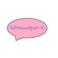 ราคา ปิดท้ายเบาะ Click125i ปี 2015 เลือกสีที่ตัวเลือกค่ะ (20533154389)