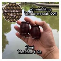 ราคา หวินแก่นไม้กะพี้เขาควายแท้ 100 สนตะพายวัวควาย (22509712161)