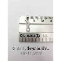 ราคา จี้หัวใจพลอยหัวใจเงินเกลี้ยง เงินแท้92 5 (15455877686)