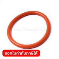 ราคา อะไหล่HR 2453 48 O RING 63 (5376346996)