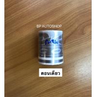 ราคา สติ๊กเกอร์ TOYOTA D4D ติดฝาท้ายรถไทเกอร์ แบบเส้นยาว มีให้เลือก 3 แบบ ราคาต่อชิ้น (12842895603)