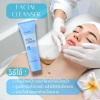 ราคา นวดสปาหน้า กิฟฟารีน ขัดนวดหน้า ครีมล้างหน้า สครับผิว ครีมนวดหน้า ครีมมาสก์ทำความสะอาดผิว (22024014281)