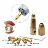 ราคา หัวจับดอกสว่าน สำหรับแกนมอเตอร์ 3 17 มิล พร้อมไส้ 5 ขนาด (1876370076)