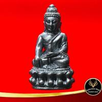 ราคา จี้พระ พระกริ่ง สมเด็จพระสังฆราช แพ วัดสุทัศน์ สร้างในปี พ ศ ๒๔๗๙ ในขณะดำรงสมณศักดิ์ที่สมเด็จพระวันรัต สินค้าขายดีพร้อมส่ง (9526849104)