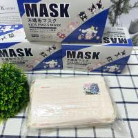 ราคา เเมสทรงสี่เหลี่ยมลายการ์ตูน เด็กโต4 12ปี ระบายอากาศได้ดี 50 1กล่อง หน้ากากกันฝุ่นเด็ก 3ชั้น เนื้อผ้าหนา กันPM2 5พร้อมส่ง (22240222001)