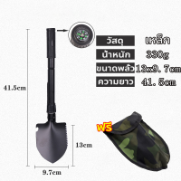 ราคา พลั่วอเนกประสงค์ พลั่วพับได้ แบบพกพา พลั่วขุดดิน พลั่วสนามเดินป่าตั้งแคมป์ฟังก์ชั่นงาน 10 รูปแบบใน1ด้าม (23207248019)