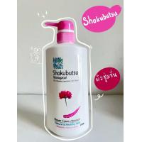 ราคา แชมพูอาบน้ำ Shokubutsu ของแท้100 (23135891010)