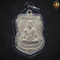 ราคา เสมาหลวงปู่ทวดหลังอาจารย์ทิมรุ่นเลื่อนสมณศักดิ์ ปี 08 (23171244992)