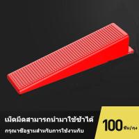 ราคา NOPLANB ระบบปรับระดับกระเบื้อง 1 ถุง100Pcs Wedges ลิ่มปรับระดับพื้นกระเบื้อง รุ่นหนาพิเศษ ลิ่มปรับระดับกระเบื้อง อุปกรณ์ปรับระดับกระเบื้อง ตัวปรับระดับกระเบื้อง (22923876509)