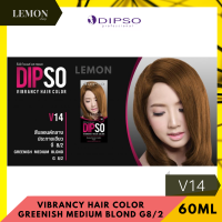 ราคา DIPSO VIBRANCY HAIR COLOR 60 ml ดิ๊พโซ ไวเบรนซี่ แฮร์ คัลเลอร์ 60 มล ครีมเปลี่ยนสีผม V1V2V3V4V5V6V7V8V9V10V11V12V13V14V15V16V17V18V19V20V21V22V23V24V25VB26VB 27VB28VB29 (10319058367)