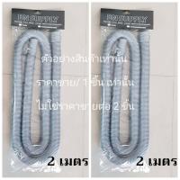 ราคา ซิงค์อ่างล้างจาน ท่อน้ำทิ้งอ่างล้างจาน สายท่อน้ำทิ้ง ท่อน้ำทิ้งเครื่องซักผ้า อ่างล้างจาน ท่อย่น (18066989191)