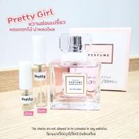 ราคา แบ่งขาย น้ำหอมมินิโซ Miniso แบ่งขายน้ำหอม 2ml 5ml (20733307510)