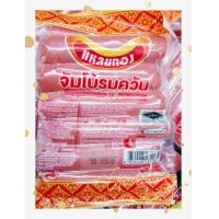 ราคา ไส้กรอกจัมโบ้รมควัน ตราแหลมทอง ไซส์จัมโบ้ ส่งตรงจากโรงงาน 12 ชิ้น 1000 กรัม (17435967782)