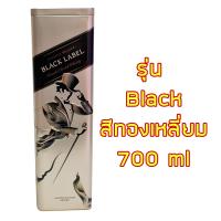ราคา กล่องเหล็ก Johnnie Walker Chivas แท้ (17304131680)