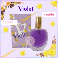 ราคา พร้อมส่ง AR ARON SPRAY COLOGNE VACANCY เอ อาร์ อารอน สเปร์ย โคโลญจน์ วีแคนซี น้ำหอมกล่อง ส้ม น้ำหอมติดทน ริชชี่ริชAr Vacancy Sp AR Spray Cologne (18195207869)