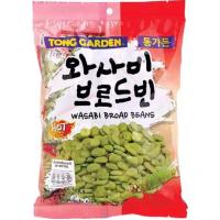 ราคา Tong Garden Green Pea Wasabi Broad Bean Wasabi ทองการ์เด้น ลันเตาวาซาบิ ปากอ้าวาซาบิ 300 กรัม tonggarden (19313677993)