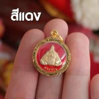 ราคา GD4 พระราหู จี้พระราหู ราหูอมจันทร์ องค์เล็ก ขนาดเหรียญ1บาท ลงยา สวยงาม ภาพชัด ปลุกเสกด้วยพุทธคุณ (16869973858)
