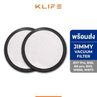 ราคา พร้อมส่ง อะไหล่ JIMMY ORIGINS MIF FILTER BX7 Pro BX6 B6 pro BX5 WB55 WB73 ไส้กรอง MIF (17808055264)