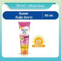 ราคา บิโอเร ยูวี บอดี้แคร์เซรั่ม 50มล Biore UV Anti Pollution Body Care Serum Intensive Aura SPF50 PA (23256254252)