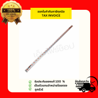ราคา เกรียงสามเหลี่ยมโบกปูน ปาดปูน สกาล่า Scala 1เมตร 1 20เมตร 1 50เมตร 1 80เมตร (22848582801)