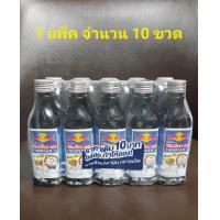 ราคา กระทิงแดง ทีโอเปล็กซ์ แอล 1 แพ็ค 10ขวด 100มล (22944109041)