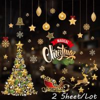 ราคา Lulufafa พร้อมส่ง สติกเกอร์สูญญากาศ ติดกระจก ลายคริสต์มาส กันน้ำ สำหรับติดตกแต่งกระจกหน้าต่าง ตกแต่งคริสต์มาส (23264390914)