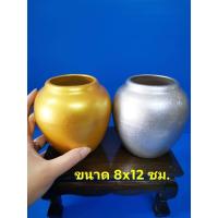 ราคา โอ่งเงิน โอ่งทอง โอ่งเงิน โอ่งทอง ศาลเจ้าที่ (15774385045)