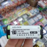 ราคา ถ่านโทรศัพท์ไร้สายบ้าน เบอร์ 31 AS 105 ใช้แทน Panasonic HHR P105 31 2 4V 850mAh ของใหม่ ของแท้ (23044073088)