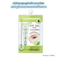 ราคา Mistine Eye Gel With Cucumber 10g มิสทีน อายเจล วิท คิวคัมเบอร์ เจลบำรุงผิวรอบดวงตา สูตรสารสกัดของแตงกวา (21599732378)