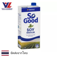 ราคา Sanitarium So Good Long Life Regular Soy Milk 1L นม นมกล่อง (16273576681)