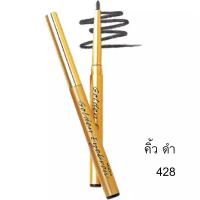 ราคา ดินสอเขียนคิ้ว มิสทิน โกลด์เด้น แบบไส้ ชนิดหมุน ไม่ต้องเหลา Mistine Golden Eyebrow (13361475745)