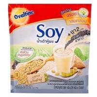 ราคา โอวัลติน ซอยย์ น้ำเต้าหู้ผงชงร้อน สูตรผสมงาดำงาขาว น้ำเต้าหู้ผง Ovaltine Soy แพ็ค13ซอง (21155413479)
