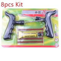 ราคา HEXMA 11pcs ปะยาง ชุดปะยาง ชุดปะยางฉุกเฉิน ชุดเข็มปะยาง ชุดไหมปะยาง ชุดซ่อมยางรถยนต์ ชุดปะยางรถยนต์ ตัวหนอน ไหมปะยาง แบบเหล็ก (22972329490)