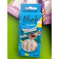 ราคา Bohktohเทปกาวติดตา2ชั้นแบบไม่ง้อกาว (19376958175)