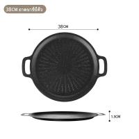 ราคา กระทะปิ้งย่างเกาหลี กระทะทรงแบน ถาดปิ้งย่าง เคลือบ non stick ไม่ติดกระทะ ขนาด 28 30 32 34 36 38CM ใช้ได้กับเตาทุกชนิด พร้อมส่ง (23365662432)