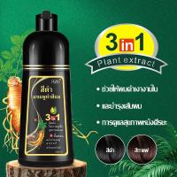 ราคา แชมพูปิดผมหงอก แชมพูปิดผมขาว น้ำยาย้อมผม 500ml ไม่ต้องย้อมแค่สระ หงอกหายทันที ย้อม บำรุง ปิดผมขาว 3in1สีกาแฟ (23058586893)