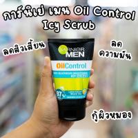 ราคา โฟม การ์นิเย่ Garnier Men Foam การ์นิเย่ เมน โฟมล้างหน้าสำหรับผู้ชาย 100 กรัม (17920060503)