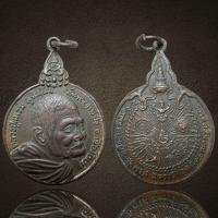 ราคา เหรียญหลวงปู่แหวน สุจิณโณ วัดดอยแม่ปั๋งเครื่องรางAmulets (16060611746)