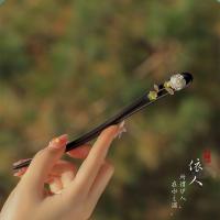 ราคา ปิ่นปักผมไม้ลายกุหลาบ ปิ่นไม้ พร้อมส่ง (22680877145)