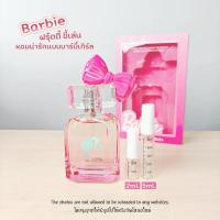 ราคา แบ่งขาย น้ำหอมมินิโซ Miniso แบ่งขายน้ำหอม 2ml 5ml (22088385436)