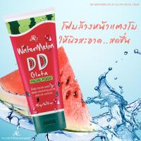 ราคา AR WaterMelon DD Gluta Facial Foam โฟมล้างหน้า สูตร ผสมแตงโม กลูตร้า ขนาด 190 กรัม (19298133770)