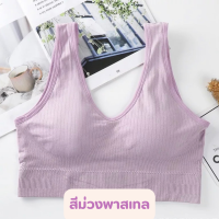 ราคา Sport Bra แบบมีตะขอหลัง สปอร์ตบราสาวอวบ ไซส์ใหญ่อก 38 46 นิ้ว (19148802030)