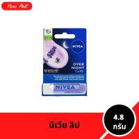 ราคา นีเวีย ลิป โอเวอร์ ไนท์ แคร์ ขนาด 4 8 กรัม (22844360128)