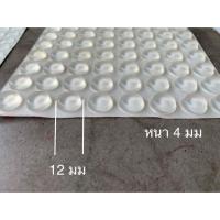 ราคา ปุ่มซิลิโคนกันกระแทก ปุ่มกันกระแทก 3M (10165065888)