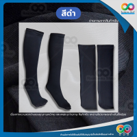 ราคา RAINBEAU ถุงเท้ากันทาก ถุงเท้ายาวตรง ถุงกันทาก กันทาก กันปิง ถุงเท้ากันทากสำหรับนักเดินป่า เหมาะกับใส่เดินป่า ทำนา ทำสวน กันทาก กันปิง (16505681145)