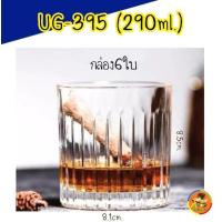 ราคา UG 395 กล่อง 6 ใบ แก้ว แก้วเหลี่ยมเตี้ย แก้วน้ำ แก้วใส แก้วน้ำดื่ม แก้วเหล้า แก้วทรงเหลี่ยม 10 oz Union glass (10724863233)